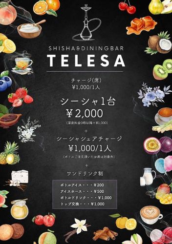 豊富なドリンクメニュー♪