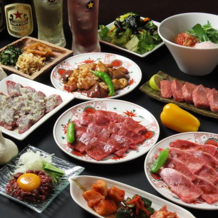 【ビール含む90分飲み放題】焼肉宴会コース5000円【ウタゲのド定番】