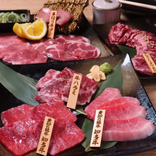 ◆上質なお肉と創作焼肉