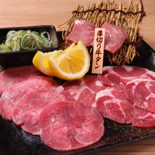 ウタゲのタン盛り3種