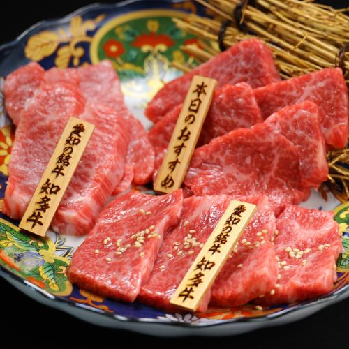 ◆ 精选优质牛肉“奇塔牛肉”