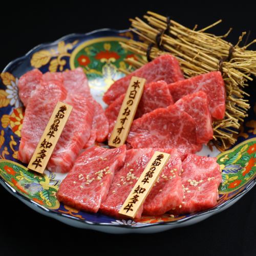 【特色菜】今日三拼肉盘（小份）