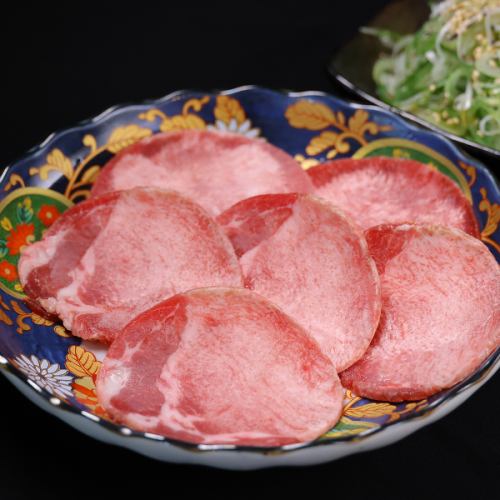 上舌盐