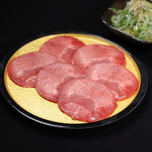 タン塩