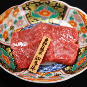 知多牛 ロース
