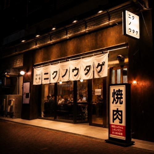 从车站步行仅需30秒！从丸之内站7号出口出发。