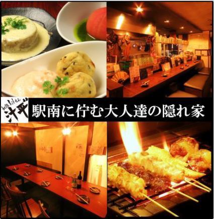 公寓和派系◎单品饮料所有你可以喝☆生啤酒好♪日 - 周四只有在19点30你访问我们2小时2000 - > 1500日元!