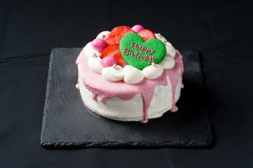 誕生日や記念日に最適です