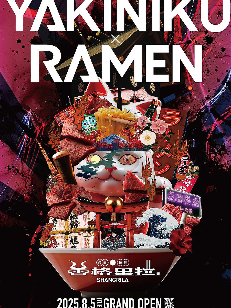 【Xmas限定★2H飲み放題付】クリスマスプレミアムコース