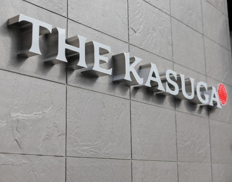 At THE KASUGA, we will provide a place where you can make wonderful memories and come back anytime through the operation of "Wedding", "Anniversary Restaurant", and "Lounge/Café".We will continue to move forward to become a store that is loved by many people.nice to meet you.