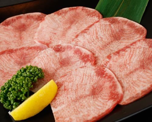 上タン