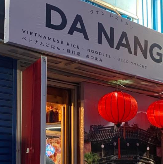 大阪メトロ四つ橋線花園町駅2出口から徒歩約3分に位置する「DA NANG」。鮮やかなランタンが灯る外観が目印で、アジアンテイスト溢れる魅力的な空間が広がります。お一人様から団体まで、どなたでも気軽に立ち寄れる雰囲気。異国の味を楽しみに、ぜひお越しください！