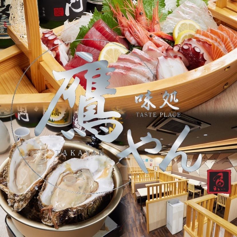 全国各地から仕入れた新鮮な魚介・旬の食材を使用しております♪