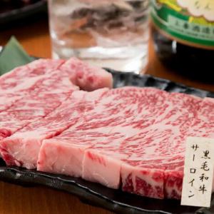 Kuroge Wagyu beef sirloin steak 200g