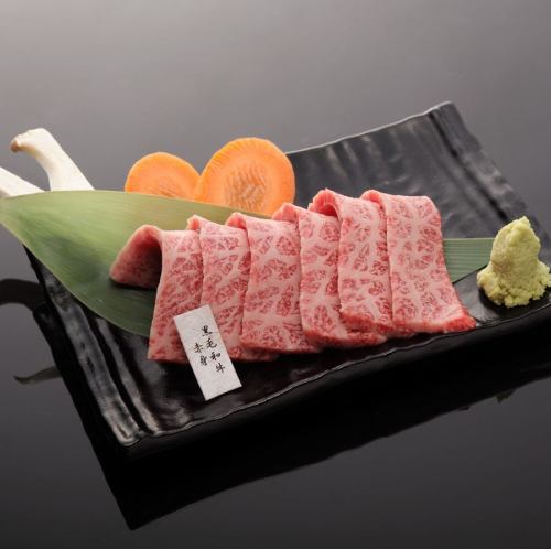 Japanese Black Beef Lean Meat