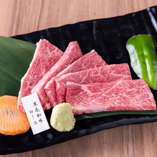 黒毛和牛ロース