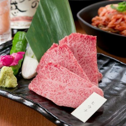 七つ星の希少部位(仕入れの状況によりご用意できない場合も御座います)