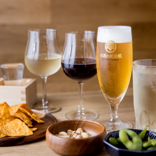 お得な昼のみございます！