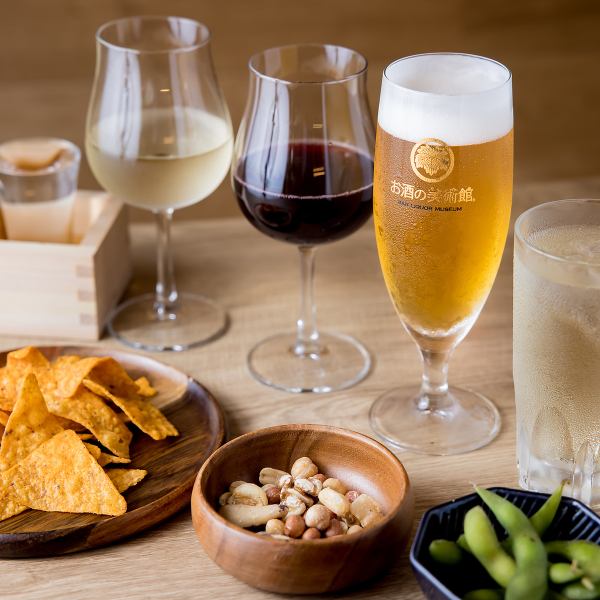 【15-18時までのご注文限定】≪お得です≫昼飲みセット 1,089円(税込)