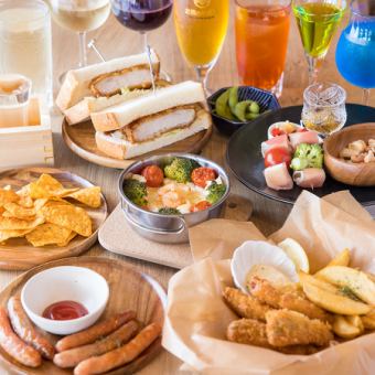 種類豊富な飲み放題付きプラン