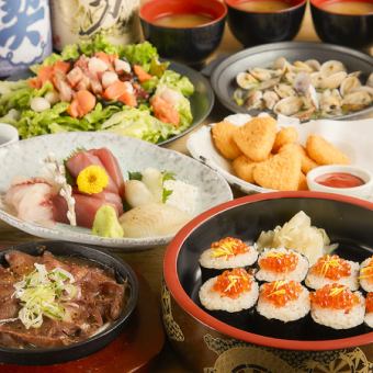 推薦用於商務聚餐【特別套餐】盡情享用頂級料理！ 10道菜品+最長3小時S套餐無限暢飲7000日圓
