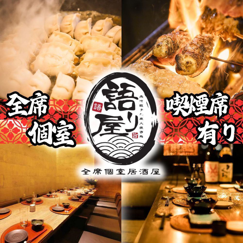 我们也接受白天和下班时间的饮料！请随时联系我们！