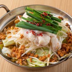 Spicy Taiwanese Motsunabe (serves 2 or more)