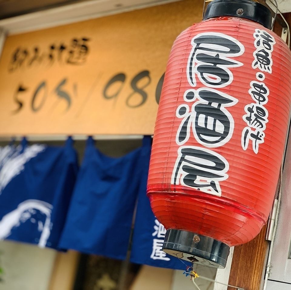 新鮮な海鮮と串揚げを楽しむ◎宴会におすすめ!