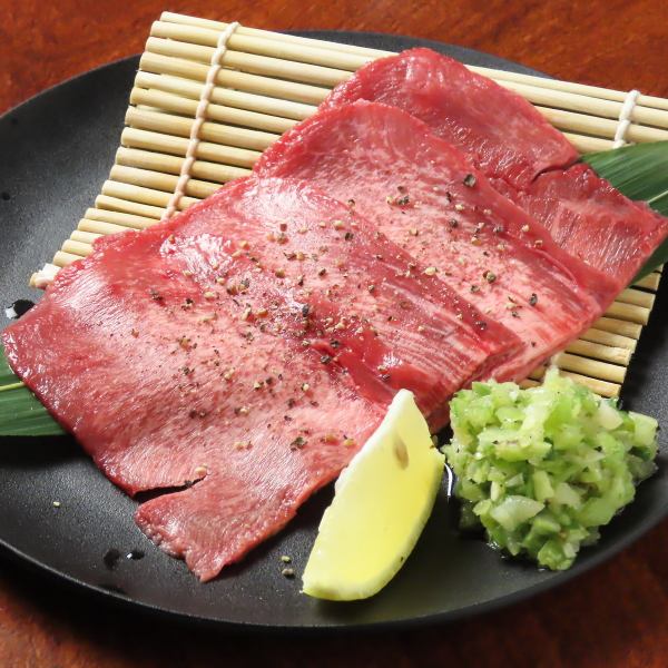 上ネギ塩牛タン