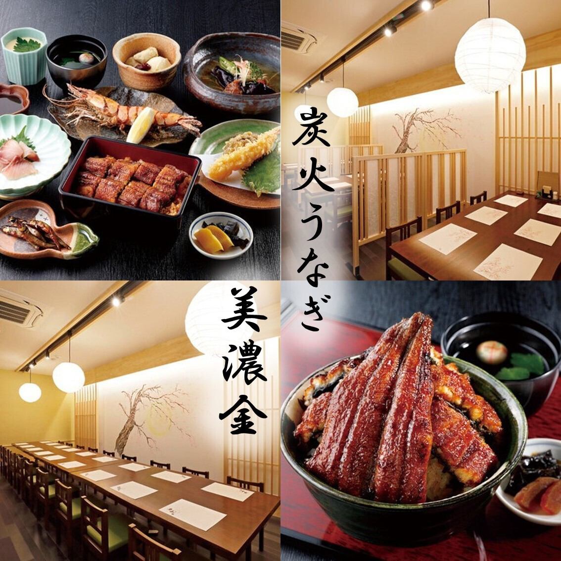 炭火で香ばしく焼いた国産うなぎをじっくり堪能♪個室完備/貸切可/車椅子OK/駐車場有