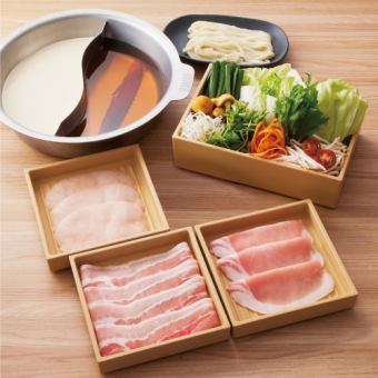 猪肉涮锅御膳 1,848日元（含税）【一份套餐】