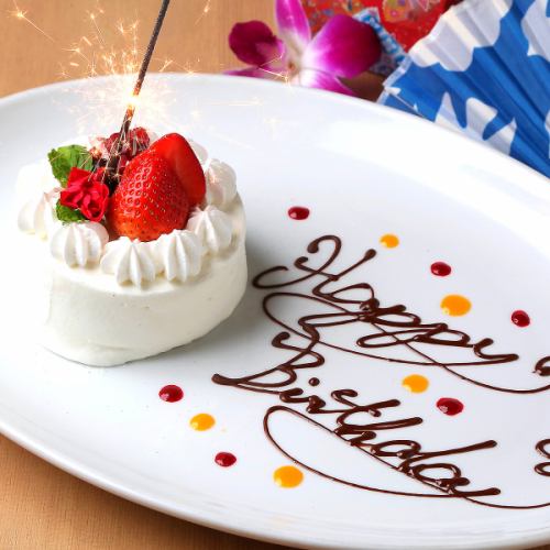 For anniversaries and birthdays