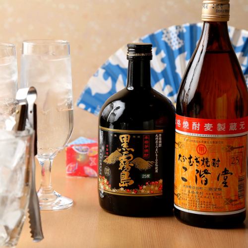 如果您愿意,我们还可以提供烧酒瓶套装!