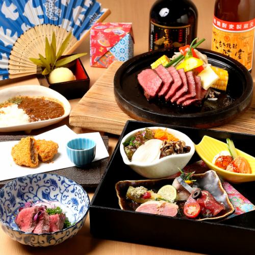 土日祝ランチ『峰コース』国産牛ランプの石焼き、和牛たたきなど全8品2時間飲放付