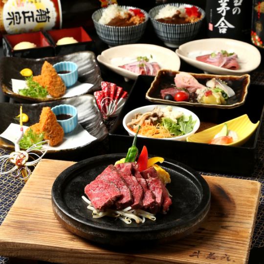 ご宴会に♪選べるメイン、和牛たたき、和牛メンチカツ等全8品『環コース』2時間飲放付6,600円