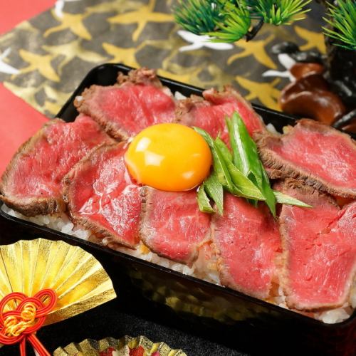 和牛ローストビーフ重