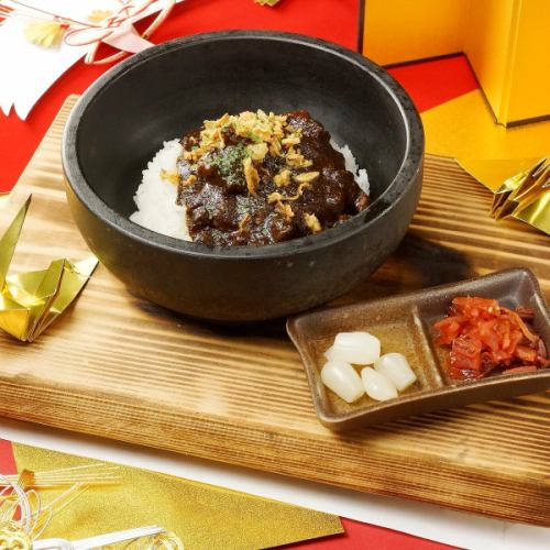 Ushiwakamaru special! Stone-grilled beef curry