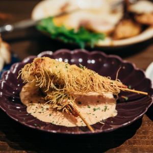 海老のカダイフ揚げ~オーロラスパイスソース~