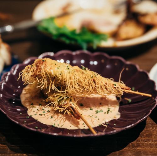 海老のカダイフ揚げ~オーロラスパイスソース~