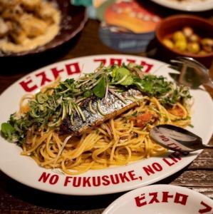 秋刀魚とトマトのスパゲッティ