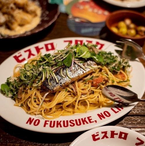 秋刀魚とトマトのスパゲッティ