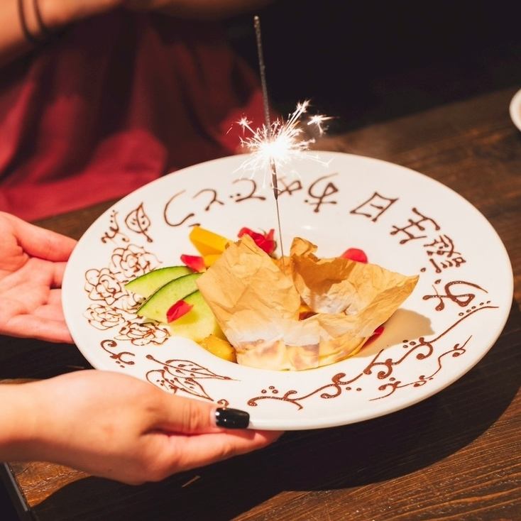 サプライズお任せください♪デザートプレート2000円でご提供!