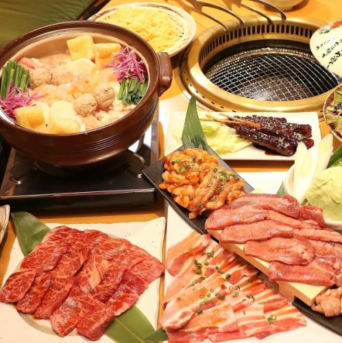 【感動満喫！焼肉鍋宴会】　赤から山王店限定