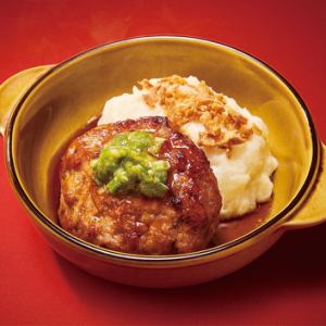 "Kakunoshin's Meat Uncle" Juicy Hamburger Steak with Potato Salad