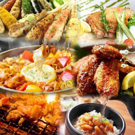 所有你可以喝3小時☆雞味噌Kushikatsu,Oku三河雞翅雞等★名古屋美食套餐★含稅4000日元(9項)