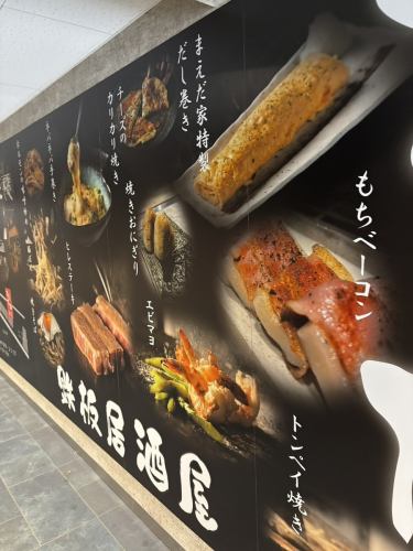 年末年始も休まず営業中！