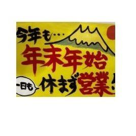 愛され居酒屋待望の二号店は駅近便利！落ち着いた癒し空間で絶品鉄板焼きを心ゆくまで