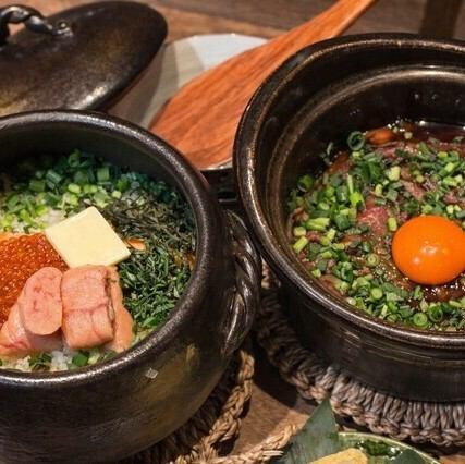 まずはコレ!【土鍋御飯】