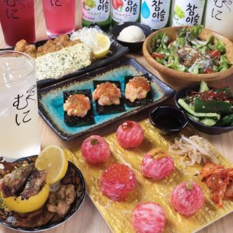 【新品】说到Muni，就是这个★“肉丸寿司配2小时无限畅饮的酒吧套餐”3,980日元⇒3,480日元