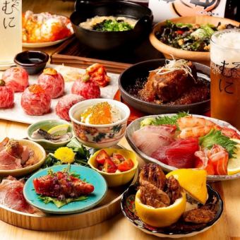 【超豪华！】“尽享Muni魅力的豪华套餐”4,480日元（含税）